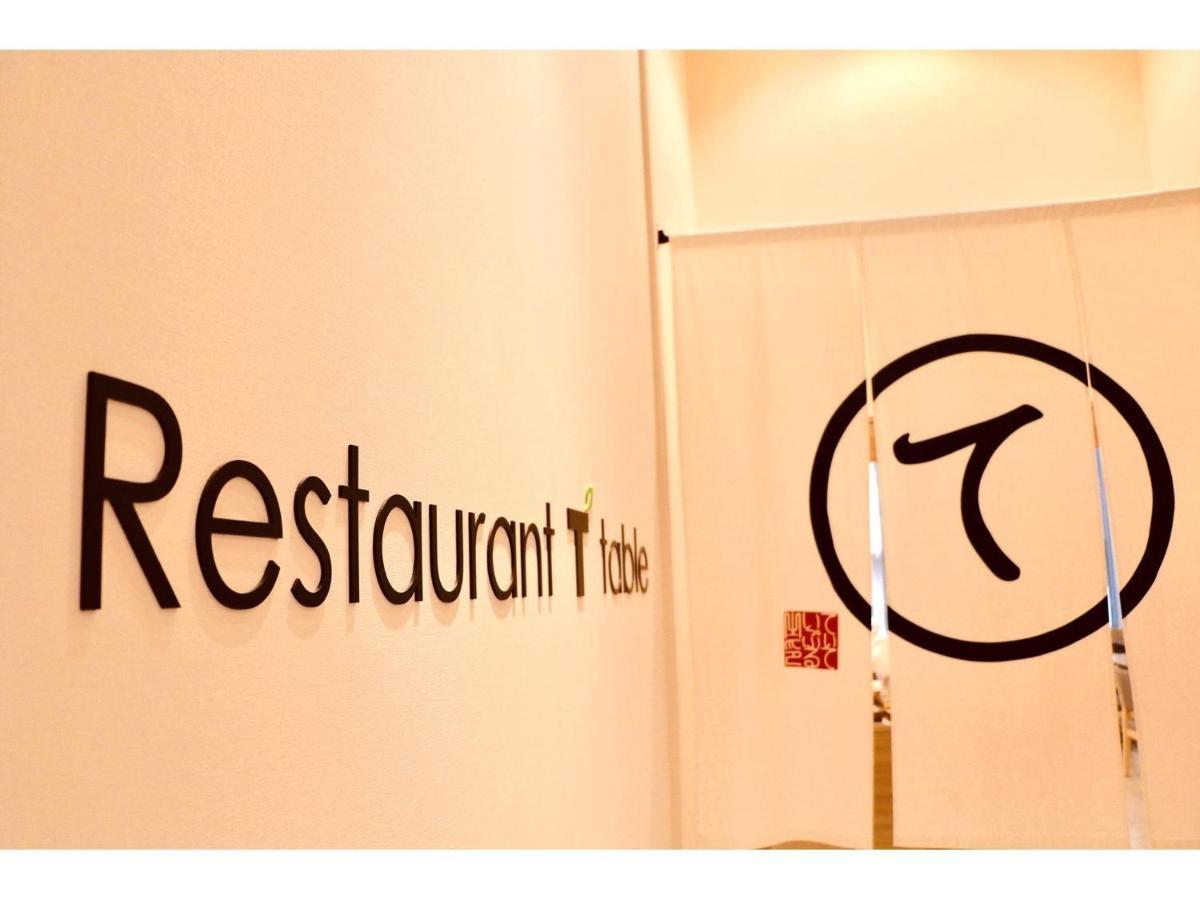 Tmark City Hotel Tokyo Omori - Vacation Stay 26421V Kültér fotó